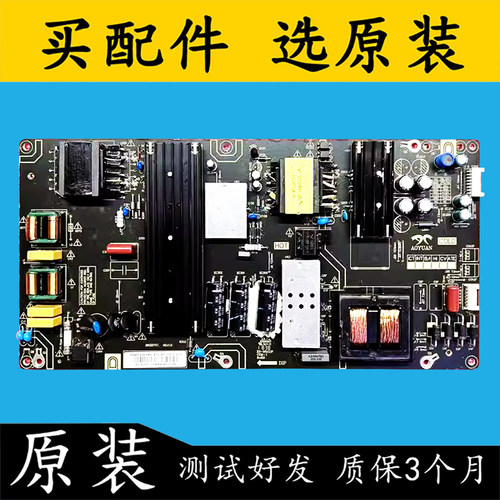 原装海尔58K90液晶电视电源板