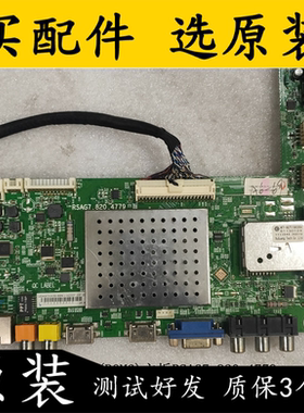 海信LED42K310X3D(BOM6)/(BOM1)主板RSAG7.820.4779屏HE420FD-B56