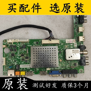 海信LED42K310X3D(BOM6)/(BOM1)主板RSAG7.820.4779屏HE420FD-B56