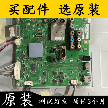 原装夏普电视LCD-40LX260A主板