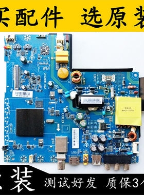 原装拆机海尔LE32G310Z主板 CV338HR-D32 屏HV320WHB-N56 测试发