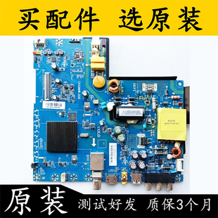 原装拆机海尔LE32G310Z主板 CV338HR-D32 屏HV320WHB-N56 测试发