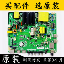 原装康佳 LED49F1500N 主板 TP.MS881.PC703屏72000039YT 39YT 测