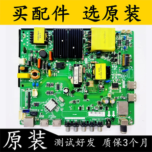 原装康佳 LED49F1500N 主板 TP.MS881.PC703屏72000039YT 39YT 测