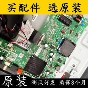 原装海信40E2F主板TPD.MT9255T.PB703配屏HD400Y1F01-TX\S0/ROH测