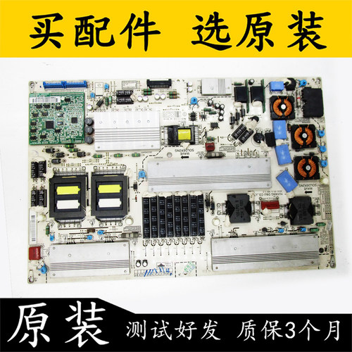 原装拆机电源板EAY60803402