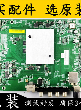 原装小米电视L65M5-AD主板DKTV-AIO/AI0-T962-AE-20170118电源板
