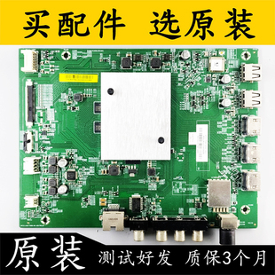 原装小米电视L65M5-AD主板DKTV-AIO/AI0-T962-AE-20170118电源板