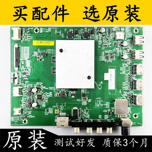 原装小米电视L65M5-AZ主板