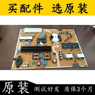 L65S6N_FSMW PSLF261S07A 三星UA65KUC30SJXXZ电源板BN44 00808D