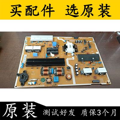 电源板BN44-00808DPSLF261S07A