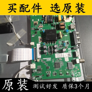 测试 拆机长虹39M1电视主板HK.T.RDA8506P656屏C390X18 原装
