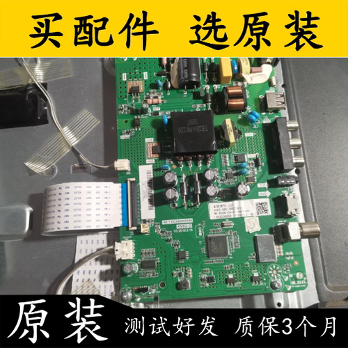 主板HK.T.RDA8506P656