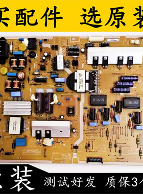 原装三星UA46F6400A电视电源板L46X1QV-DSM BN44-00623D/A 电路板