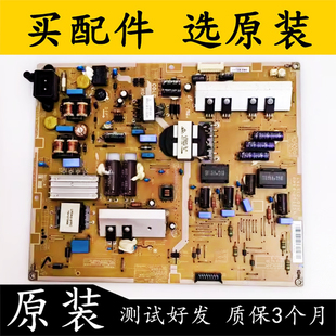 三星UA46F6400A电视电源板L46X1QV DSM 00623D 电路板 BN44 原装