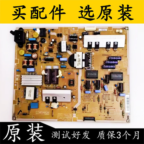 原装三星UA46F6400A电视电源板