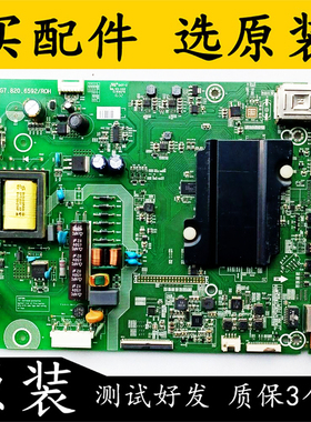原装海信LED32EC320A BOM1主板 RSAG7.820.6592 屏 HD315DH-F14测