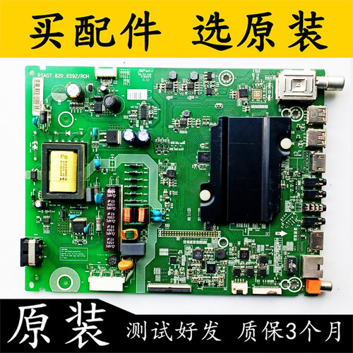原装海信LED32EC320ABOM1主板