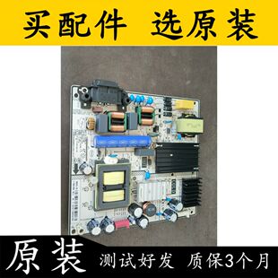 原装拆机小米L65M5-EA 电源板 SHG6504B-101HA DLBB568 REV:0.1