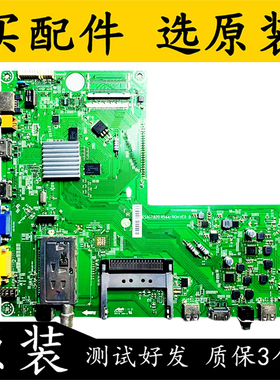 原装海信 LED42T36X3D(BOM1)主板RSAG7.820.4544屏LC420EUN 测好