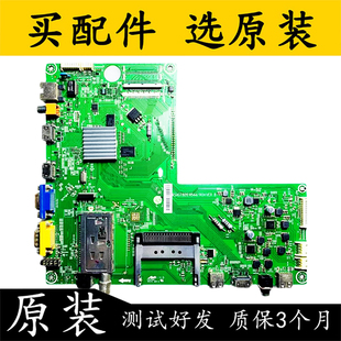原装海信 LED42T36X3D(BOM1)主板RSAG7.820.4544屏LC420EUN 测好
