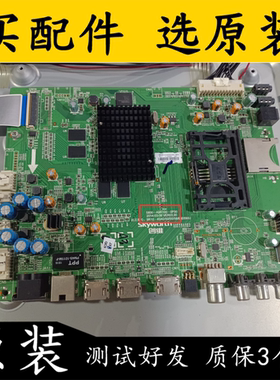 原装创维55E690U电视主板5800-A9R100-0P30配屏SEL550WY(CDF-300)