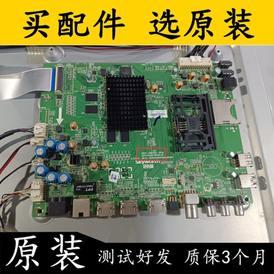 主板5800-A9R100-0P30屏