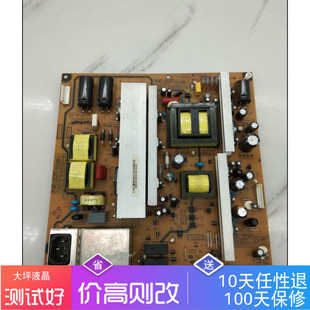 V1.6 原装 电路板全 V1.5 V1.4 长虹电视电源板XR7.820.142 V1.3