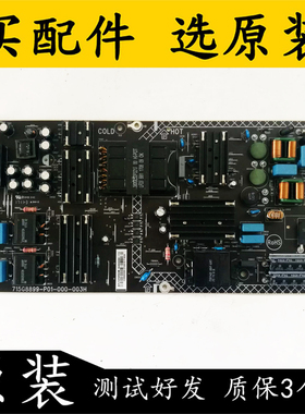 原装乐视X50M D504FCNN D504FCN1 电源板715G8899-P01-000-003H测