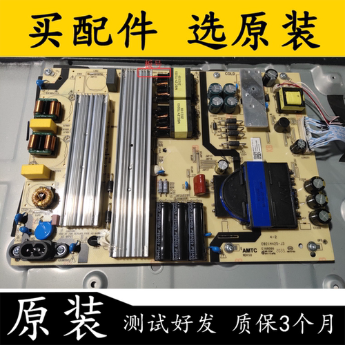 海尔电源板TV7001-ZC02-01