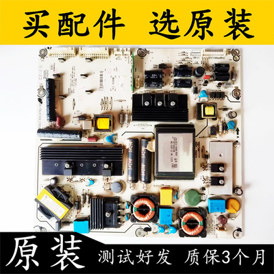 电源板RSAG7.820.4782海信