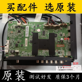 海尔LE55AL88U31主板0091802888B V1.2 屏H550DFL-YLA