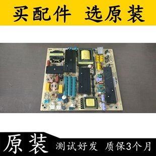 原装拆机海尔42A5M LE55B510X电源板TV5001-ZC02-01 0094004860