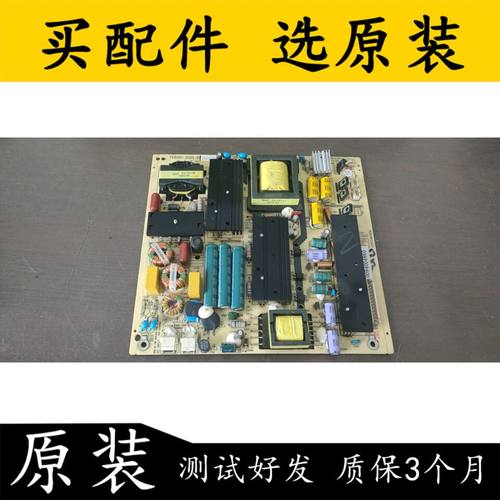 电源板TV5001-ZC02-01
