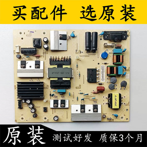 原装小米L58M5-4A电源板