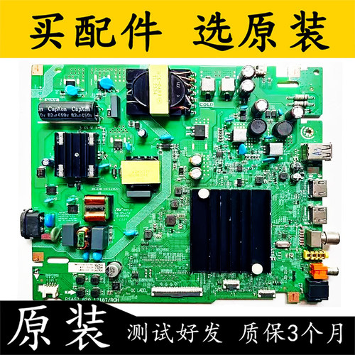 原装海信65E3HJ65H电视主板