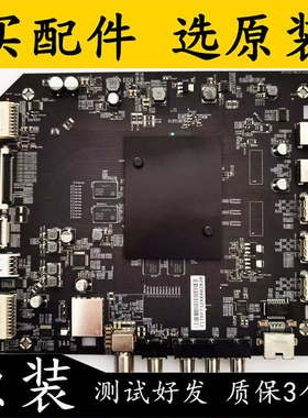 原装小米L55M5-AB L60M5-AA主板DKTV-AIO-T968-AF-20160701配屏