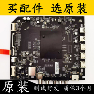 L60M5 AA主板DKTV AIO 原装 T968 20160701配屏 小米L55M5