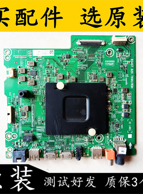 原装拆机 海信LED65E7C 主板RSAG7.820.7690 屏HE650C5U31 测好