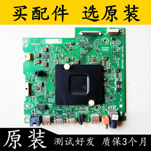 原装拆机 海信LED65E7C 主板RSAG7.820.7690 屏HE650C5U31 测好