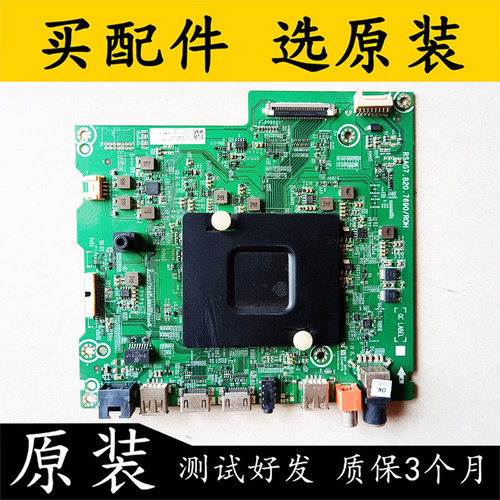 原装拆机海信LED65E7C主板