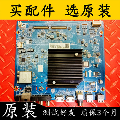 原装长虹55Q6G电视主板