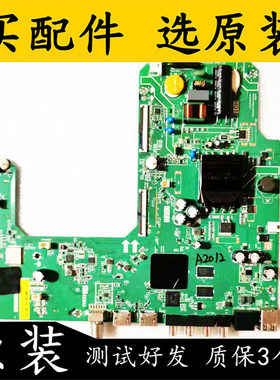 原装拆机小米L43M7-EA电视主板TPD.T920T.PB767配屏L43M7-EA-HKC