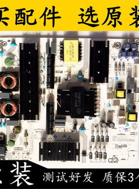 原装海信70E3D-PR0 70V1F-S电源板RSAG7.820.9701 HLL-5865WD4针