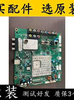 原装拆机长虹 ITV32650X 主板 JUC7.820.00042375 配屏 LC320WXE