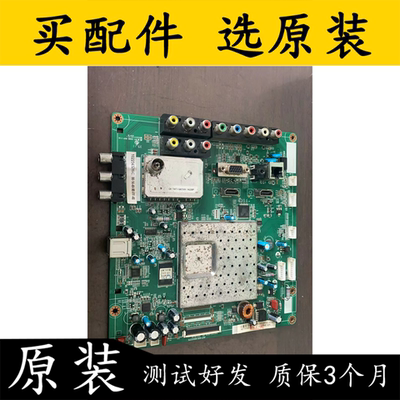 原装拆机长虹ITV32650X主板