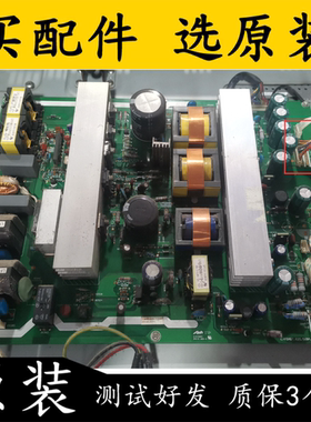 原装拆机海信TLM4729P电源板E/ RSAG7.820.568A /ROH 对插口 测好