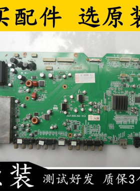 原装长虹PT42600NHD主板JUJ7.820.393 /V1.8  V1.5