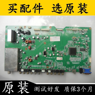 原装长虹PT42600NHD主板JUJ7.820.393 /V1.8  V1.5