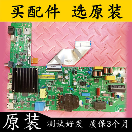 原装小米L55MA-A电视主板